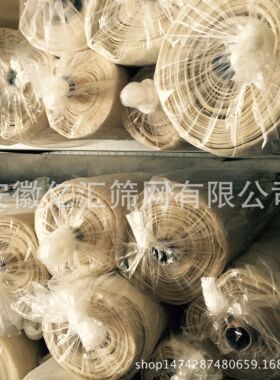 安徽CQ9蚕丝筛网 23目蚕丝筛绢 蚕丝滤网