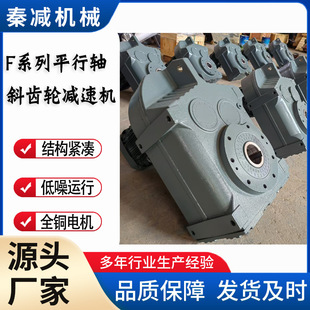 减速电机 DERS112M4减速机平行轴斜齿轮空心轴扭力臂安装 FH87