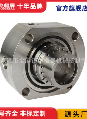 C8BKC机械密封 集装式机械密封 品质保障 现货供应