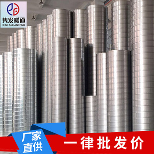 不锈钢镀锌螺旋风管排风除尘排气通管道白铁皮吸尘管量大价优