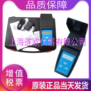 LHW-2A便携式硫化物仪 硫化物测定仪