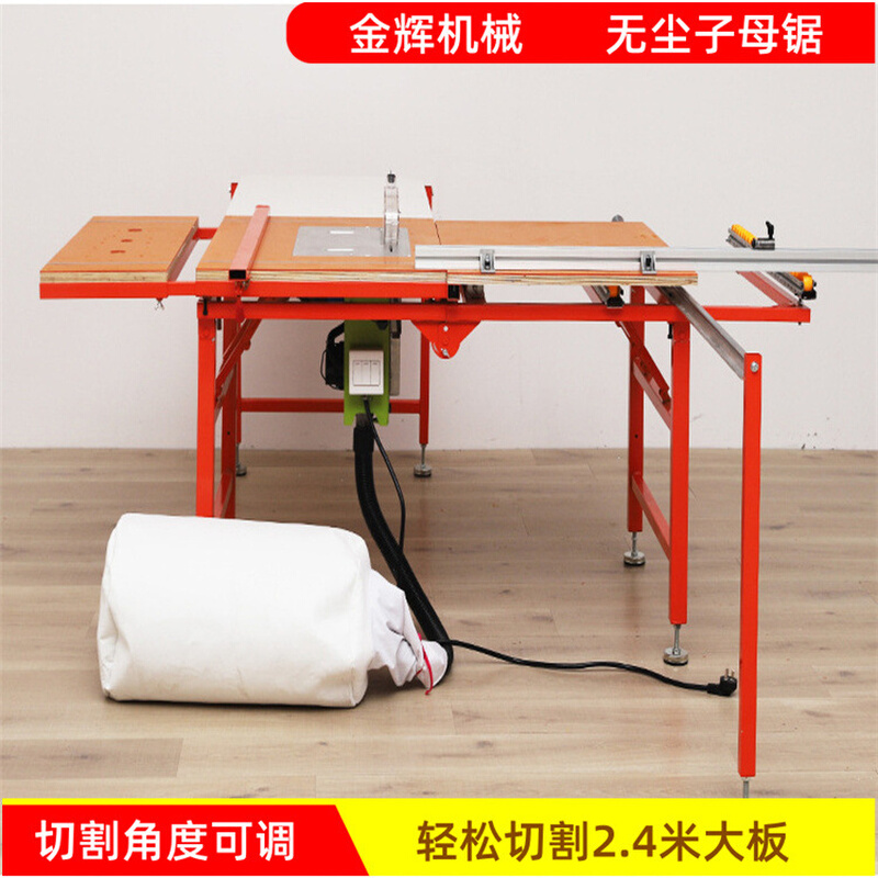 家装新款纯不锈钢木工家装无尘子母推台锯 可折叠子母锯隐形滑轨