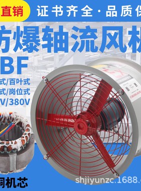 幽浮扇UF-310H UF310 波峰焊抽风鼓 排风扇波峰焊排气扇高速