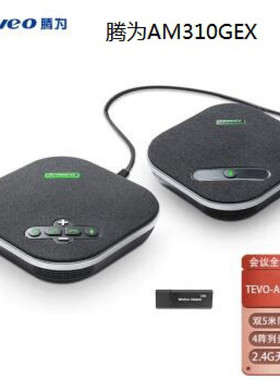 Tenveo腾为全向麦克风 M5B M6B AM210 AM310 A3000 B/G/E/EX AM31