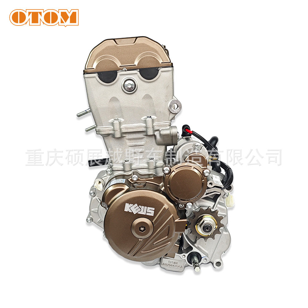 OTOM越野摩托车四冲程水冷双凸轮轴发动机总成300cc 隆鑫YBS300