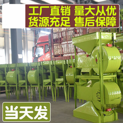 家用农用电动风选清粮机