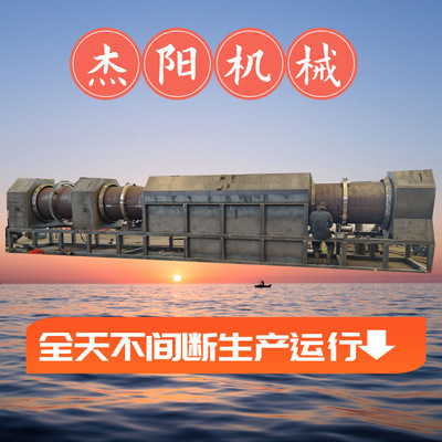 农作物废料碳化设备 秸秆稻壳高温炭化炉 木炭粉炭基肥生产线