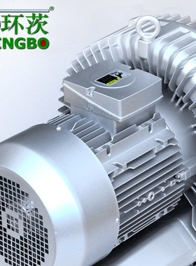 高压漩涡鼓风机现货2HC910H078.5kw真空自动吸料输送气泵低噪耐用