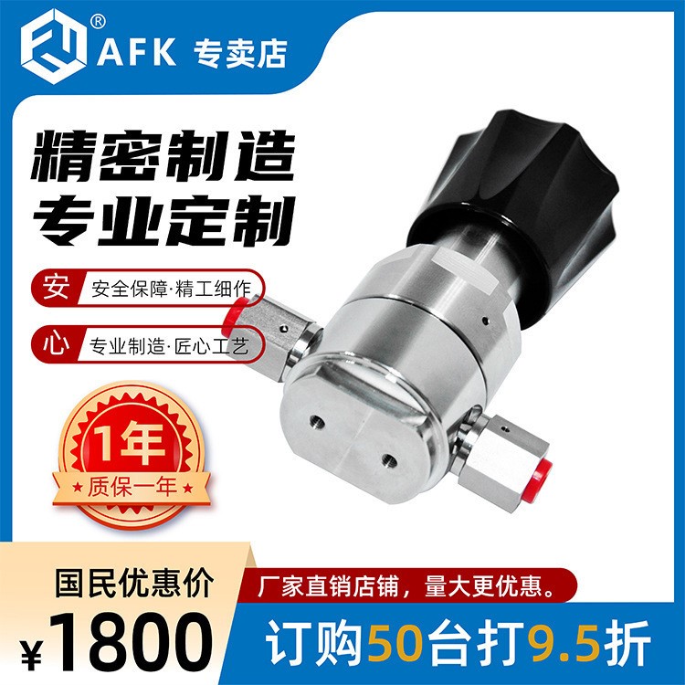 源头厂直销不锈钢EP级高纯1/4FVCR调压阀 AFKLOK