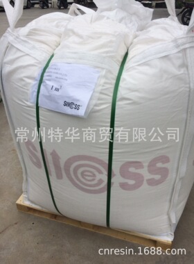 D008强酸性树脂催化剂干剂