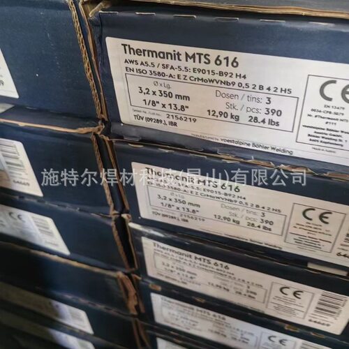 德国UTP6222Mo镍基电焊条 伯乐焊条ENiCrMo-3 ENi6625