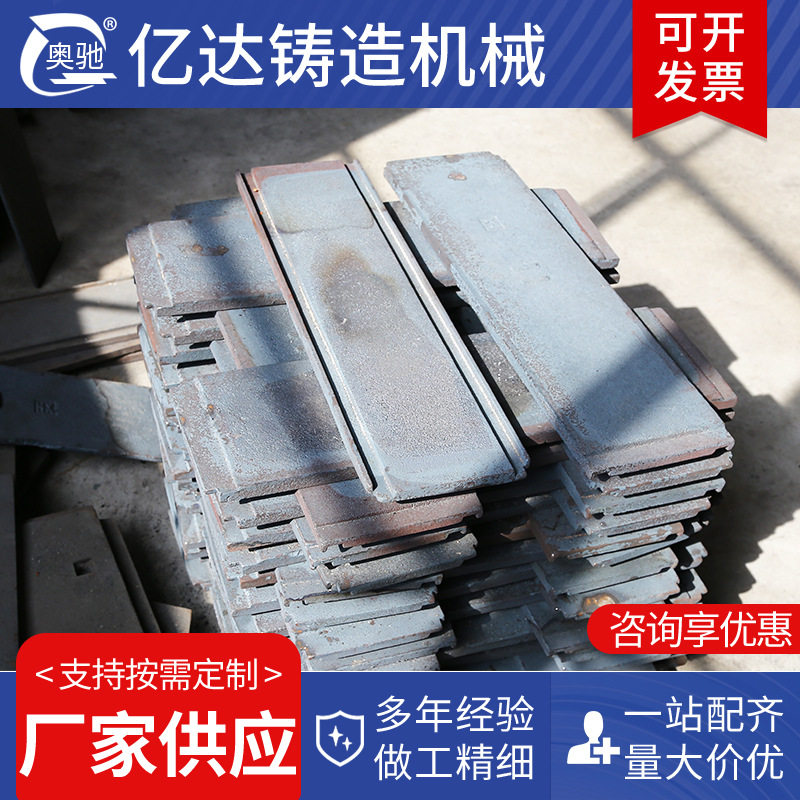 供货抛丸机配件侧护板支持清理机配件清洗设备多规格抛丸机侧板,电子元器件市场,电线扎带/束线带,淘宝优惠券,粉丝福利购,淘宝优惠卷