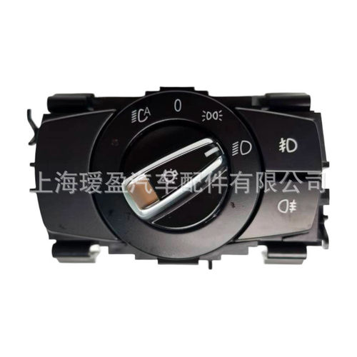 跨境热销61319169404适用于宝马大灯开关工厂直供