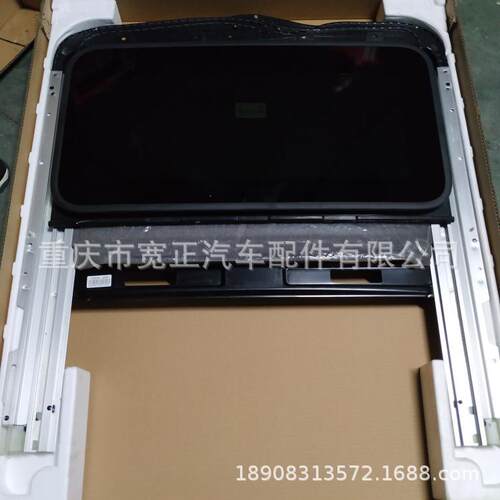 长安CX70天窗总成