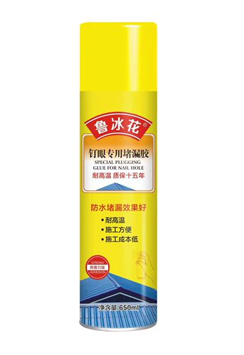 鲁冰花  高端防水堵漏胶