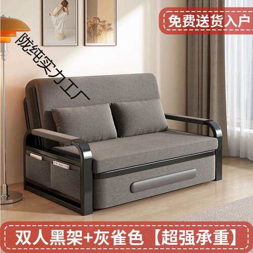 沙发床两用折叠沙发床客厅多功能伸缩床网红款可拆洗沙发床卧室床