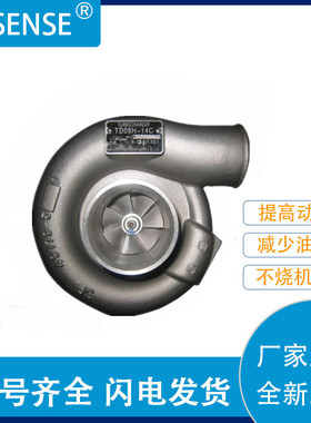 工厂销售涡轮增压器 TD06H-14C 49179-00451 5I5015 及配件