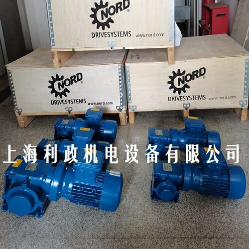 诺德蜗轮减速机TF-0.55KW284RPM