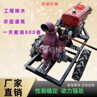 农田园林远距离送水压井离心泵 小型移动式柴油拖车款倒水泵