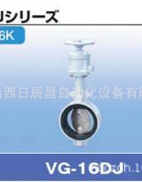 开滋KITZ 阀门 VG-16DJ-50A  VG-16DJU-50A  VG-16DJUE-50A