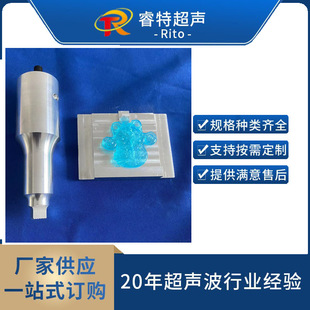 PVC包装 夹具制作 软管超声波焊接模具20K铝合金塑料焊接工装