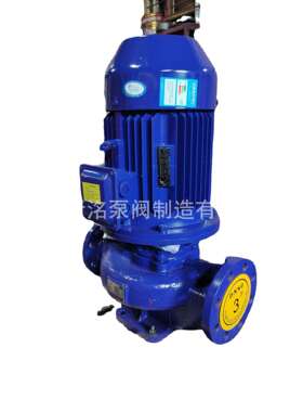 A沂洺ISG150-160A管道离心泵增压泵化工泵热水泵ISWHB/IHGB/IHW