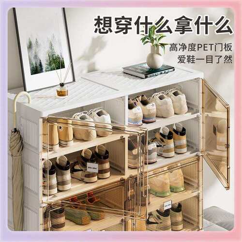 W9YX入户折叠鞋柜家用门口楼道外阳台靠墙鞋子鞋盒收纳盒大容