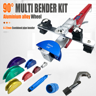 999RF 铜管弯管器组合6 22mm弯管器带反向弯曲CT
