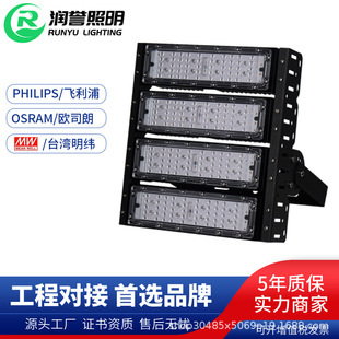 隧道灯LED隧道专用灯高杆灯户外应急照明隧道工程灯户外球场灯