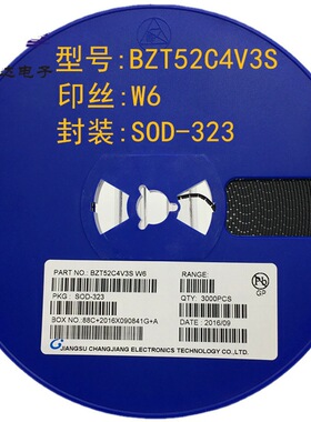 0805稳压二极管BZT52C4V3S 丝印W6 SOD-323 贴片二极管 4.3V