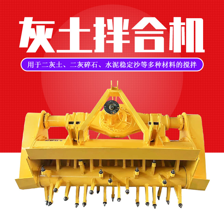 加大箱体路拌机   后桥三七灰土拌和机   冬季硬土地就地拌合机