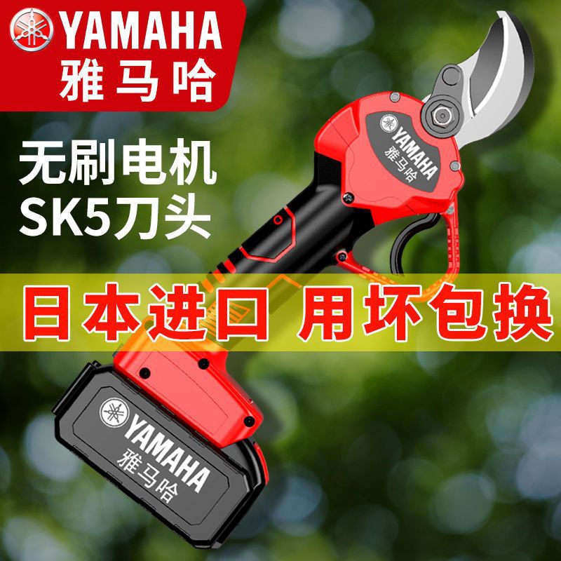 进口电动剪刀果树修枝剪充电式园林锂电剪刀粗枝剪树枝电剪子