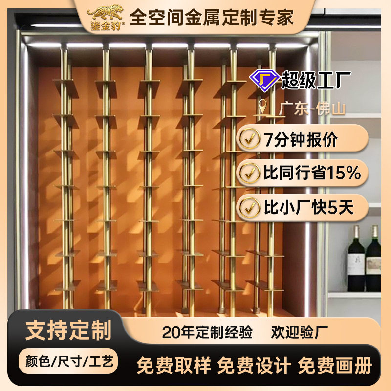 发光酒柜高柜一体靠墙现代轻奢客厅餐厅餐边柜家用茶水收纳储物柜