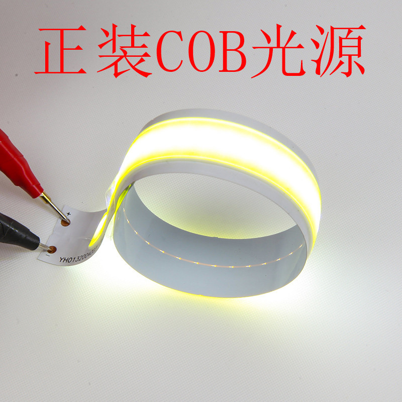 深圳工厂定制能弯曲COB光源 适用于头灯 自行车尾灯 白光 红光COB