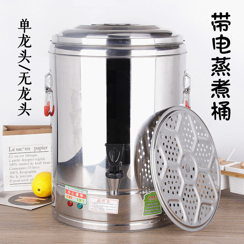 电加热蒸煮桶不锈钢桶圆桶大容量汤锅汤桶卤水桶加厚加大商用保温