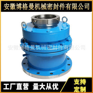双端面机械密封 真空罐搅拌机机械密封 206机械密封 发酵罐
