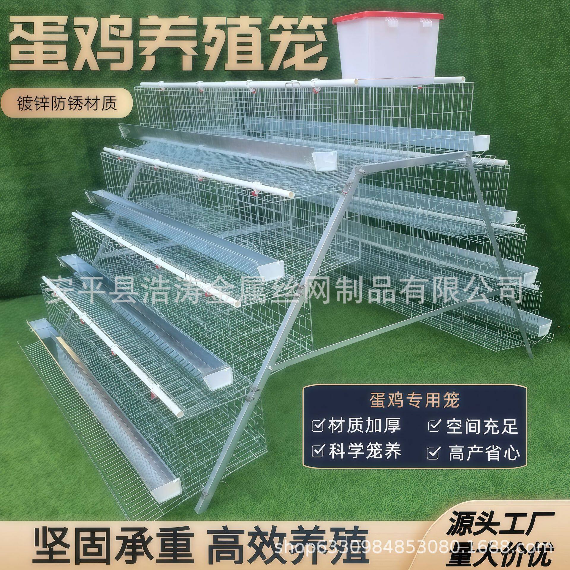 蛋鸡笼家用阶梯立式接溜滑产蛋养殖场专用三层室外自动滚蛋鸡笼子