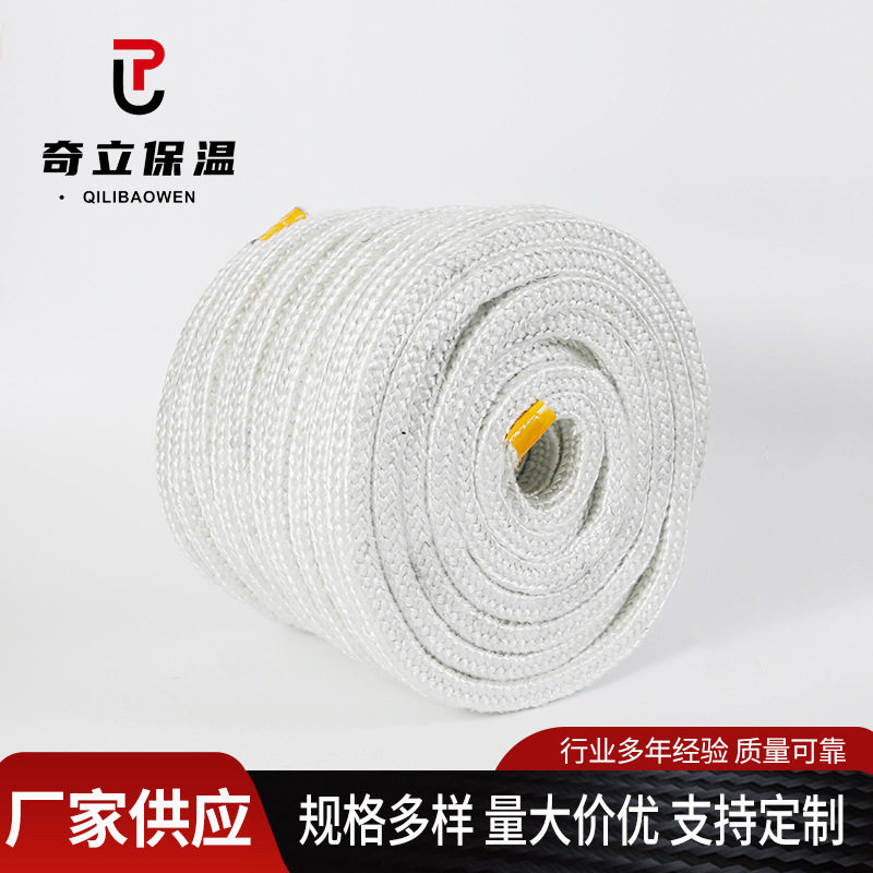 工厂批发耐高温管道玻璃纤维缠绕绳子 隔热玻璃纤维方绳
