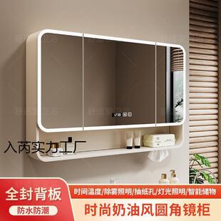 智能浴室镜柜单独镜箱卫生间挂墙式收纳一体置物柜带灯梳妆镜