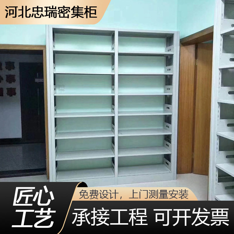 现代简约阅览室钢制单面双面书架资料架 书架厂家生产