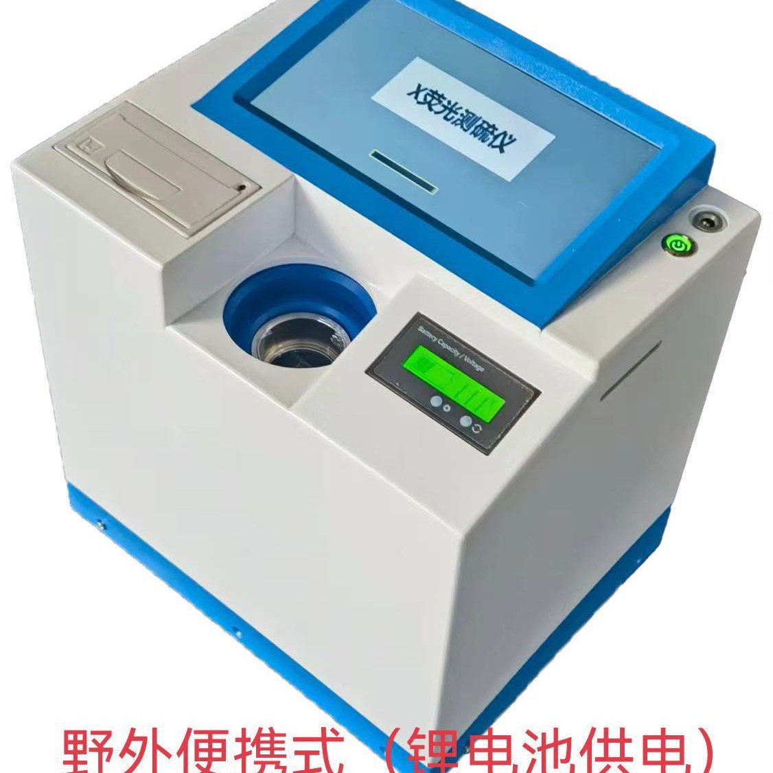 便携微量硫分析仪痕量硫色谱