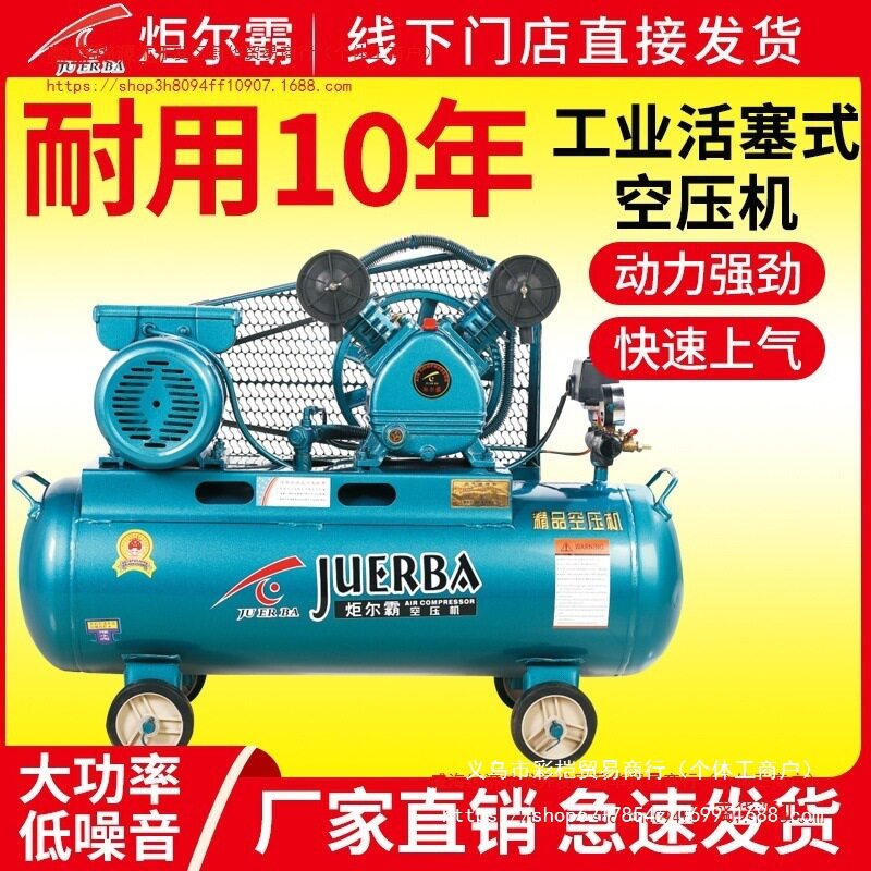 大型活塞空压机喷漆洗车高压