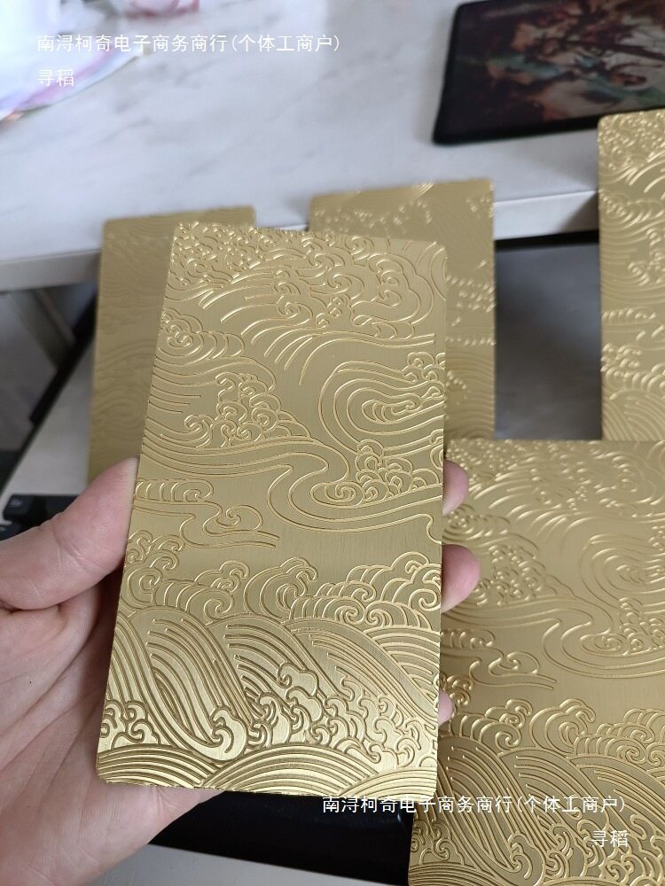 新中式沙发靠背雕刻装饰铜片黄铜150*80*1.5家具五金配件