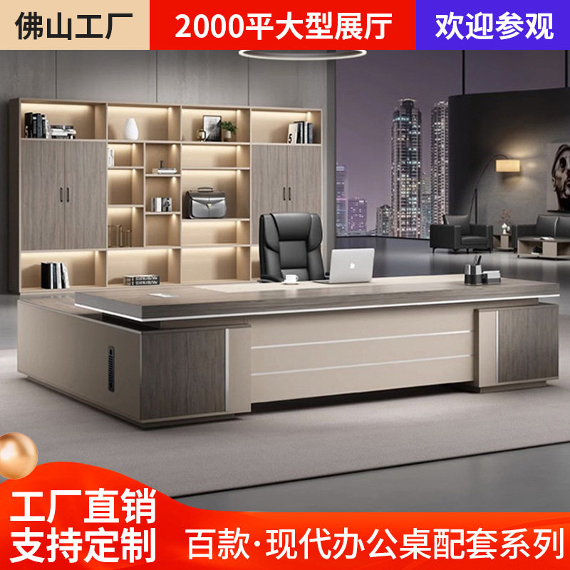 现代大气老板桌双柜总裁办公桌大班台主管桌经理办公桌椅组合家具