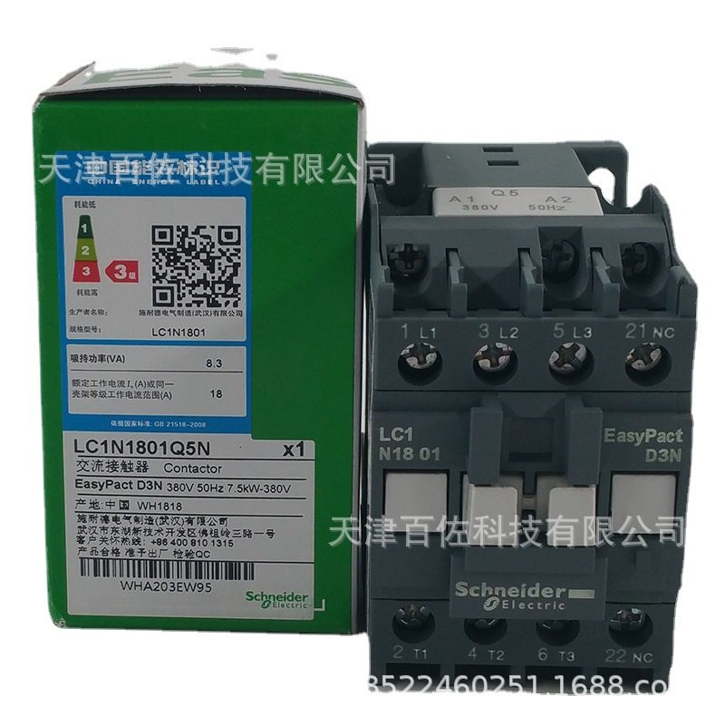 LC1N接触器LC1N1801Q5N接触器18A 380V 50HZ三级交流接触器