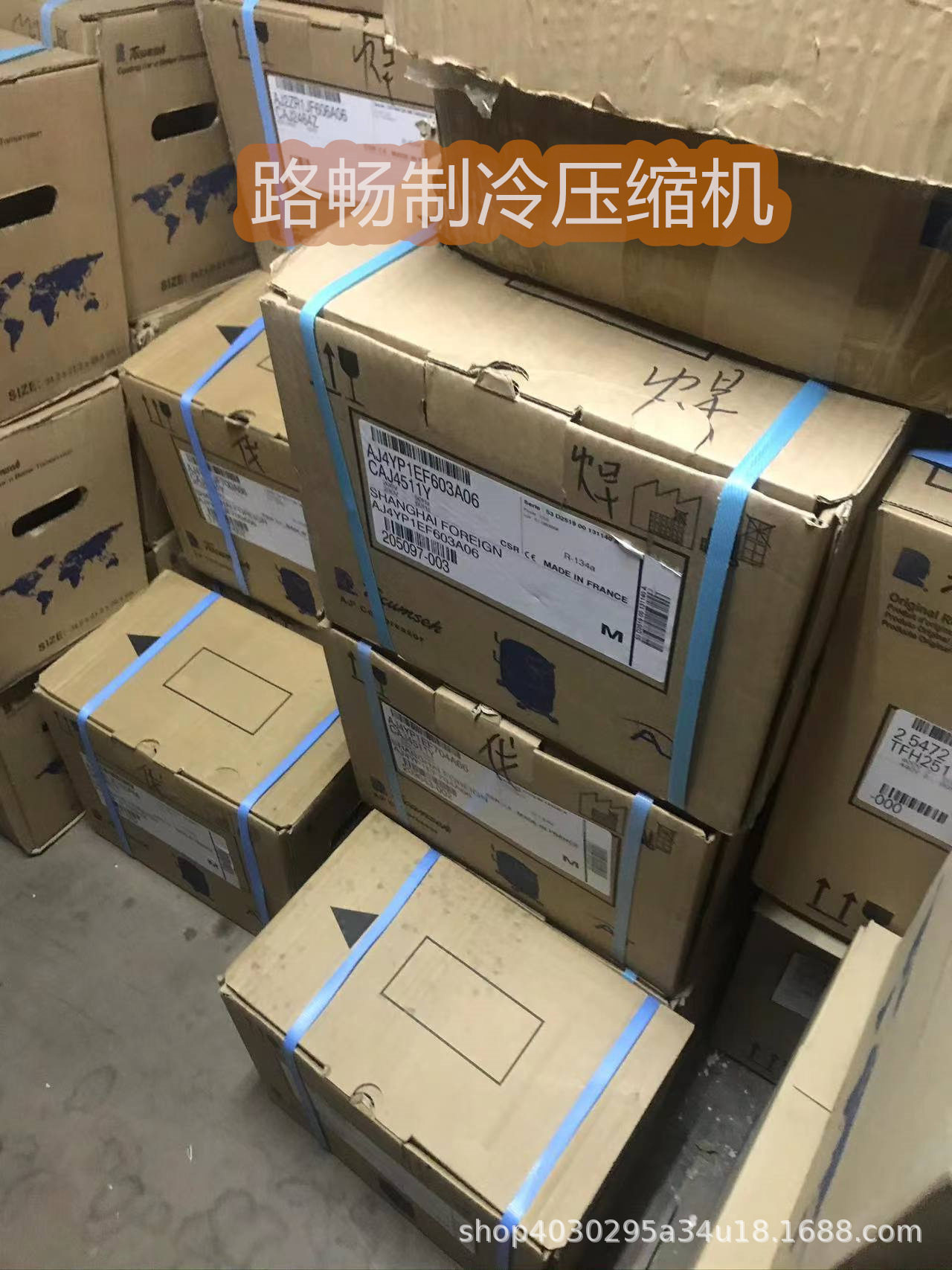 TAG4573ZT泰康低温冷库压缩机制冰机制冷机