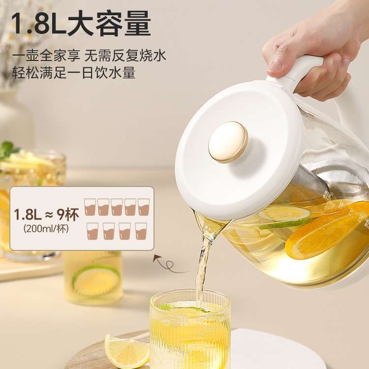 LOTOR养生壶家用多功能电热水壶新款办公室小型1.8L烧水玻璃煮茶