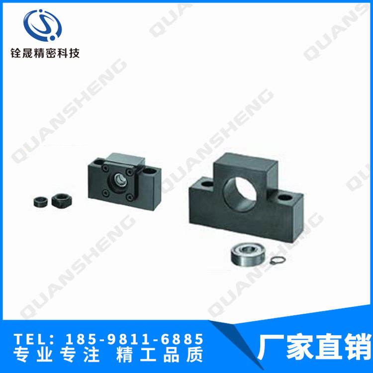 丝杆固定座BAS15盘起PUNCH标准(厂家)