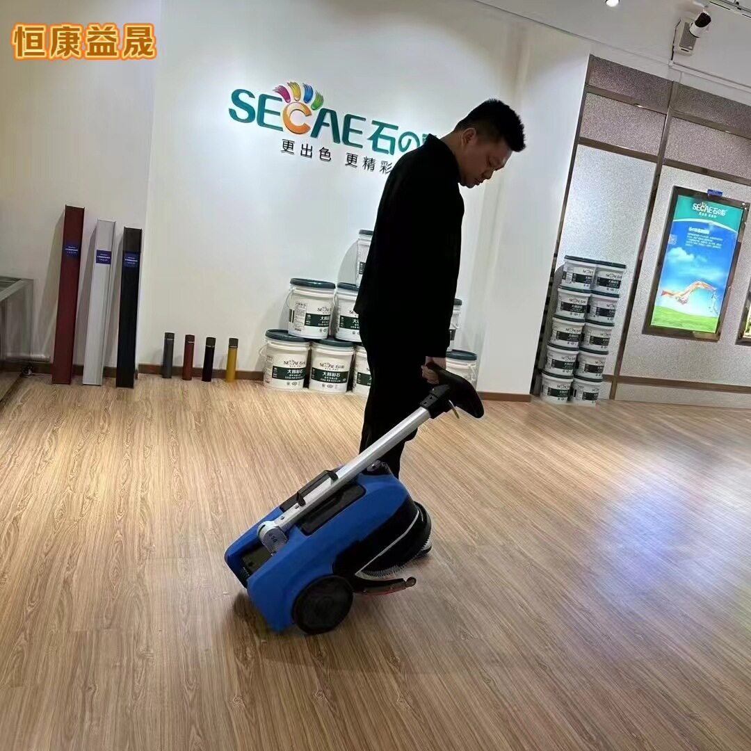 洗地机商用会议办公室自走式手推式洗地机吸拖一体家用小型擦地机