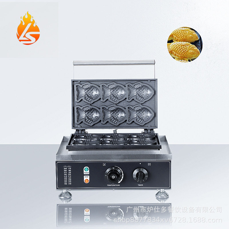 炉仕多商用鲷鱼烧机韩式小鱼饼机台湾五谷鱼饼机电热六条鲷鱼烧机